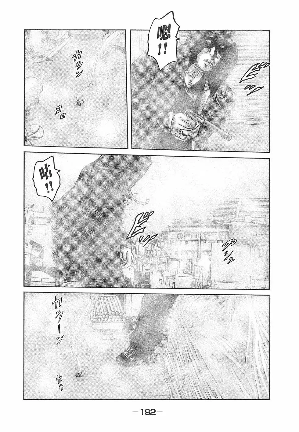 第194页
