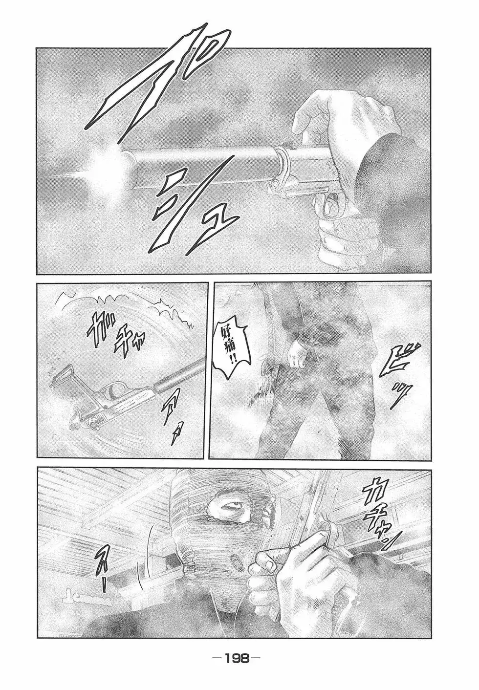 第200页