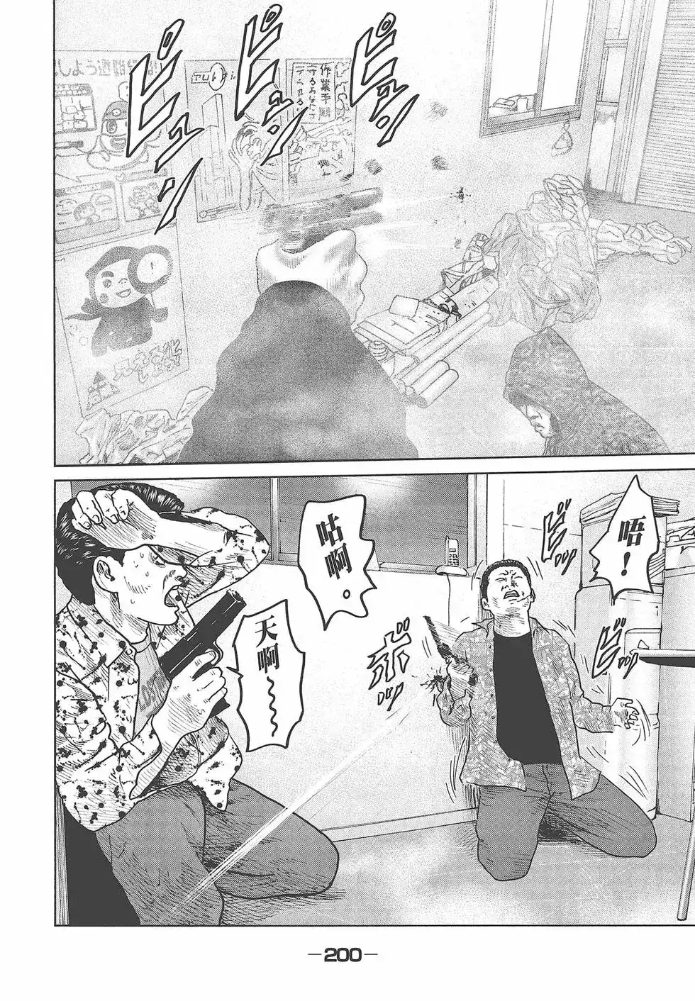 第201页