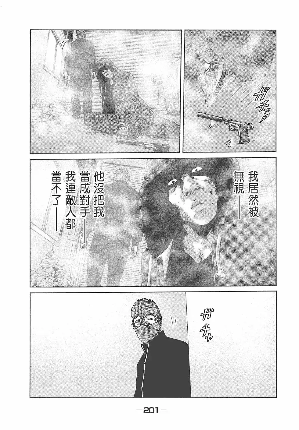第203页