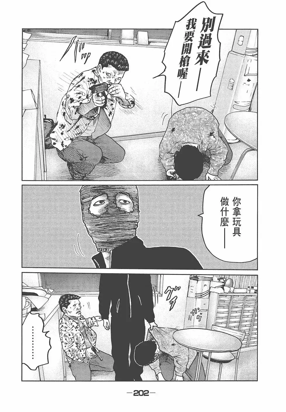 第204页