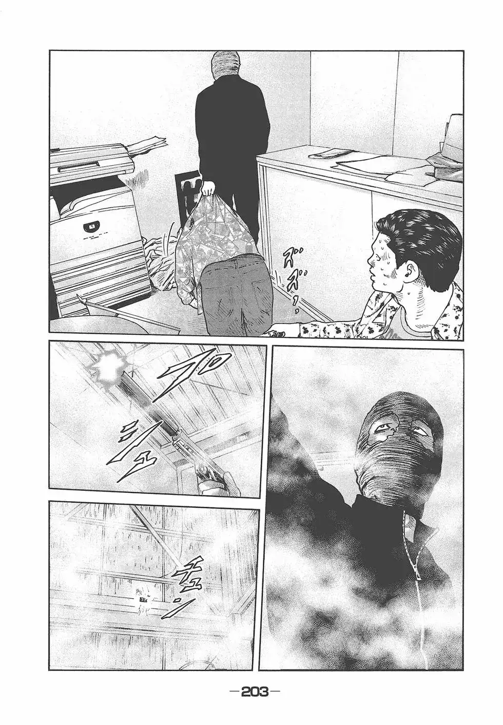 第205页