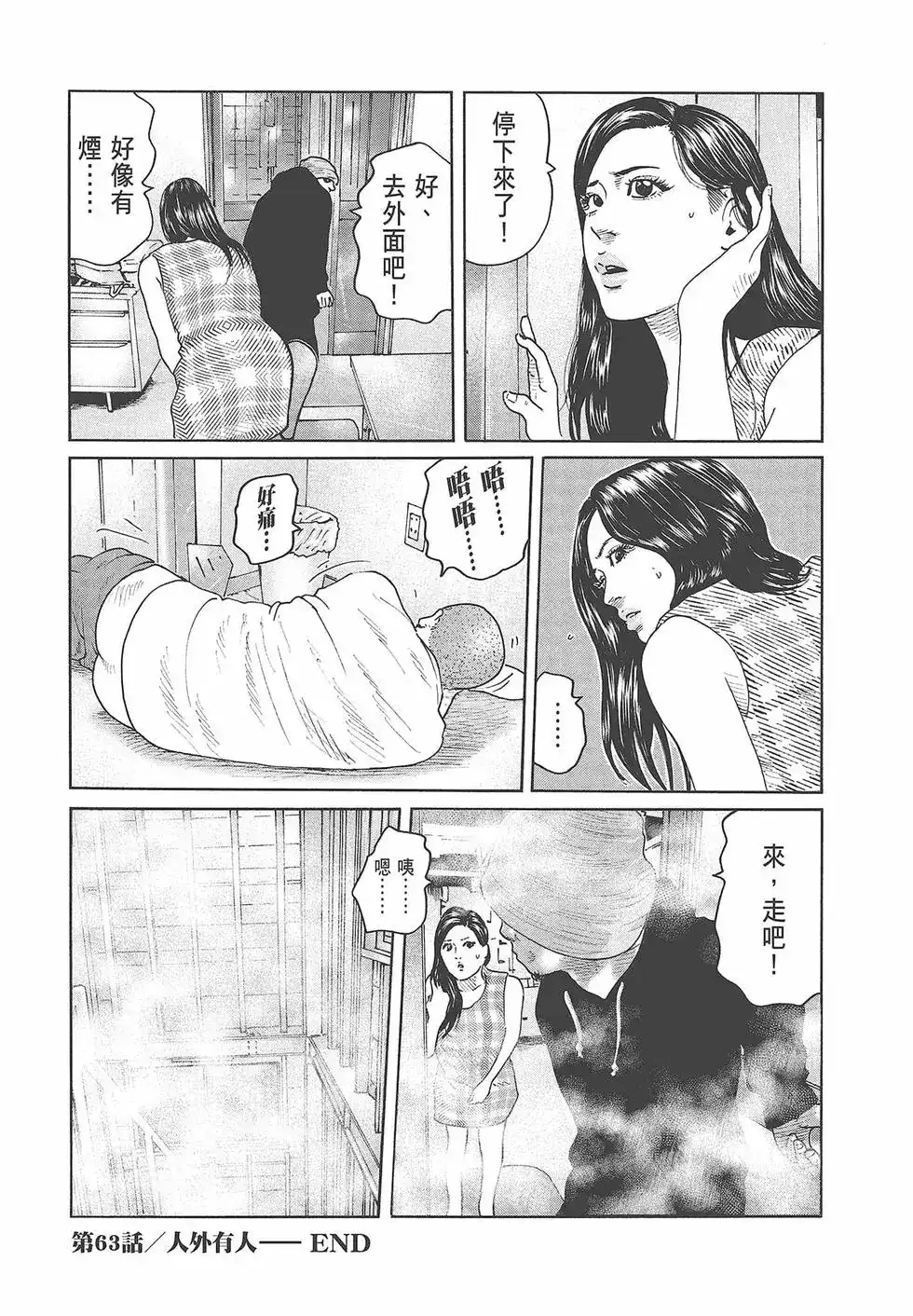 第206页