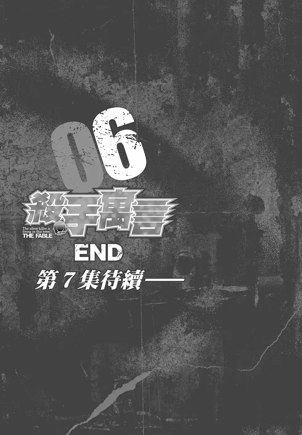 第207页