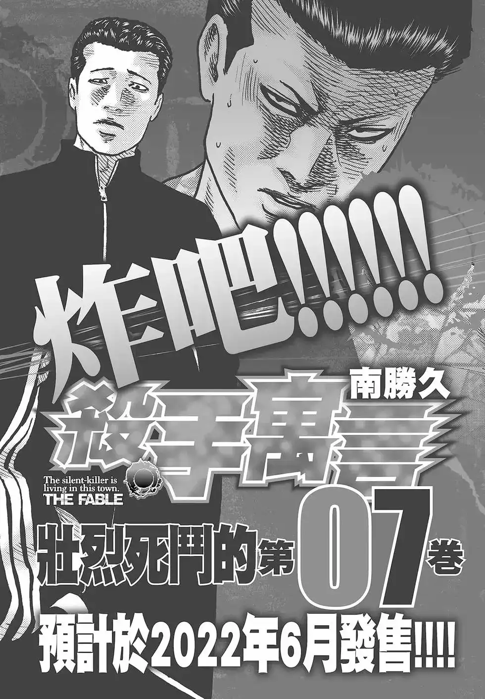 第208页