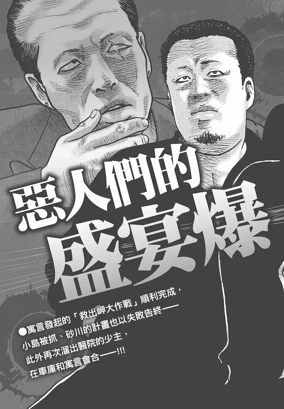 第209页