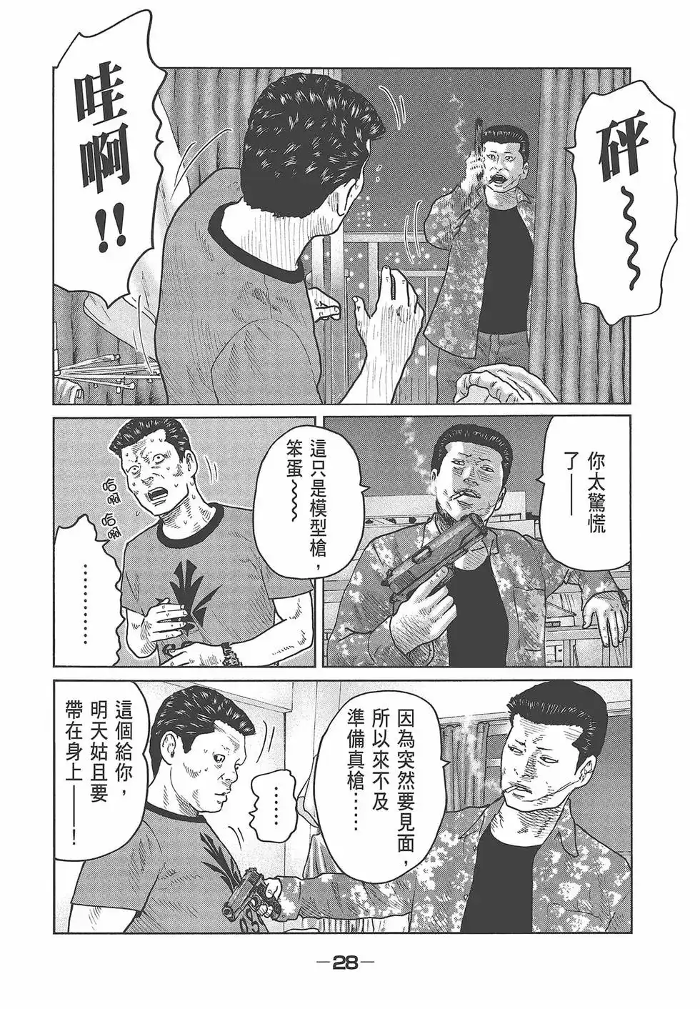 第30页