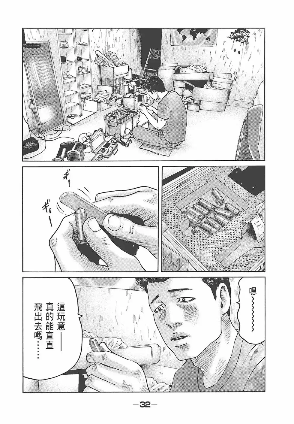 第34页