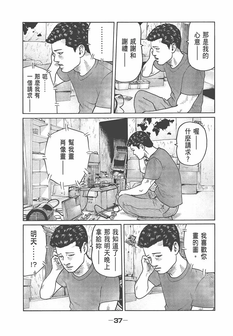 第39页