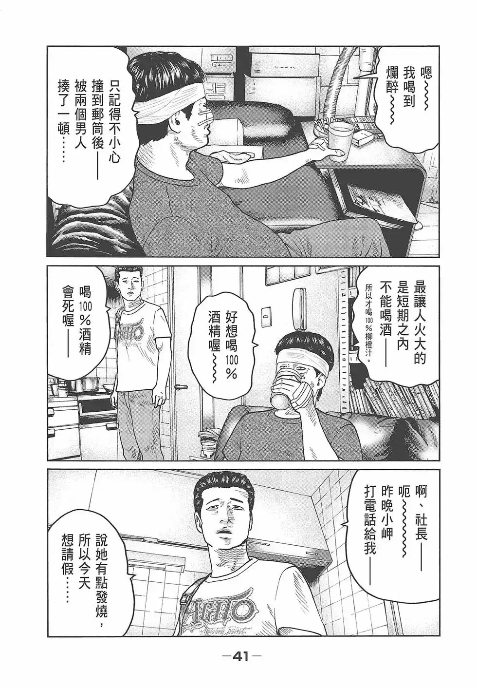 第43页