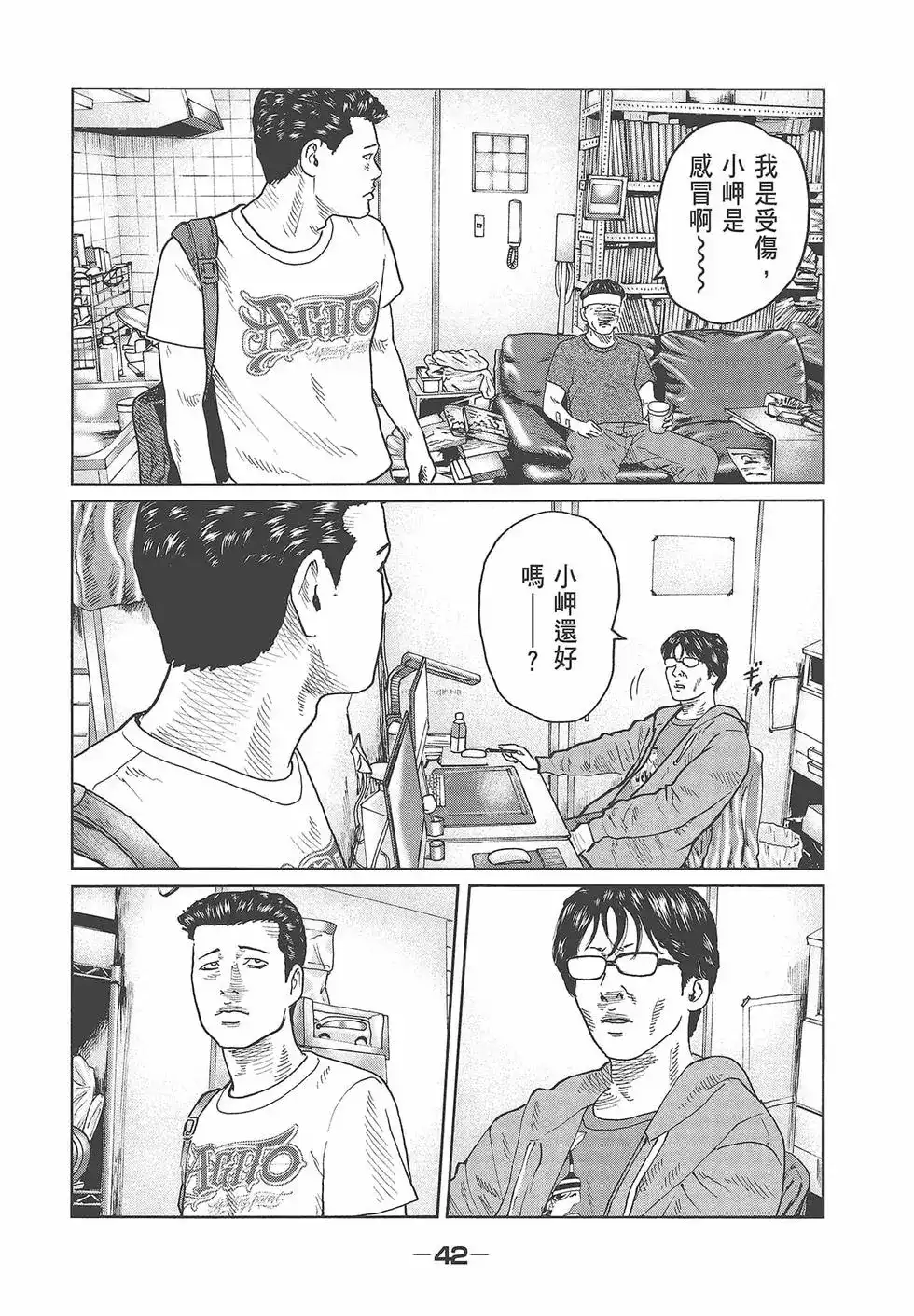 第44页