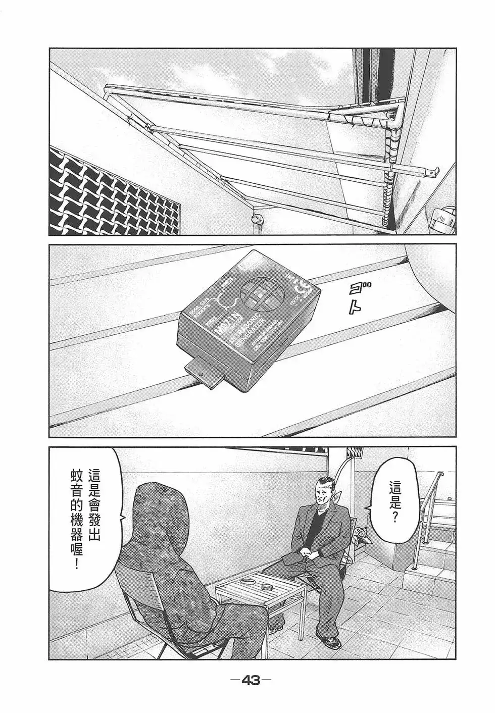 第45页