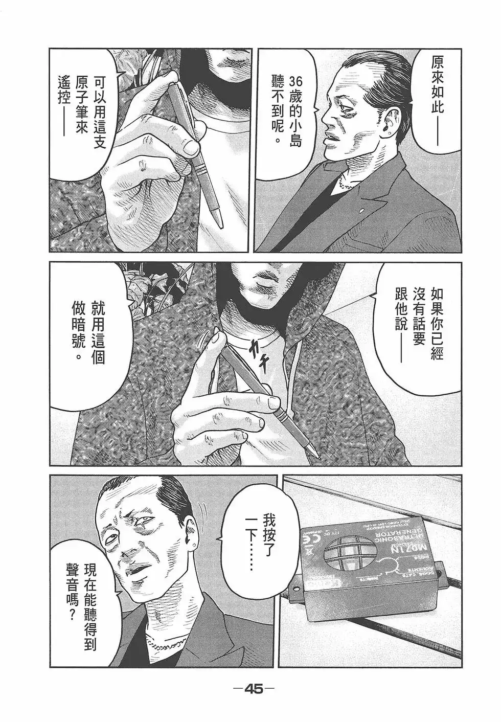 第47页