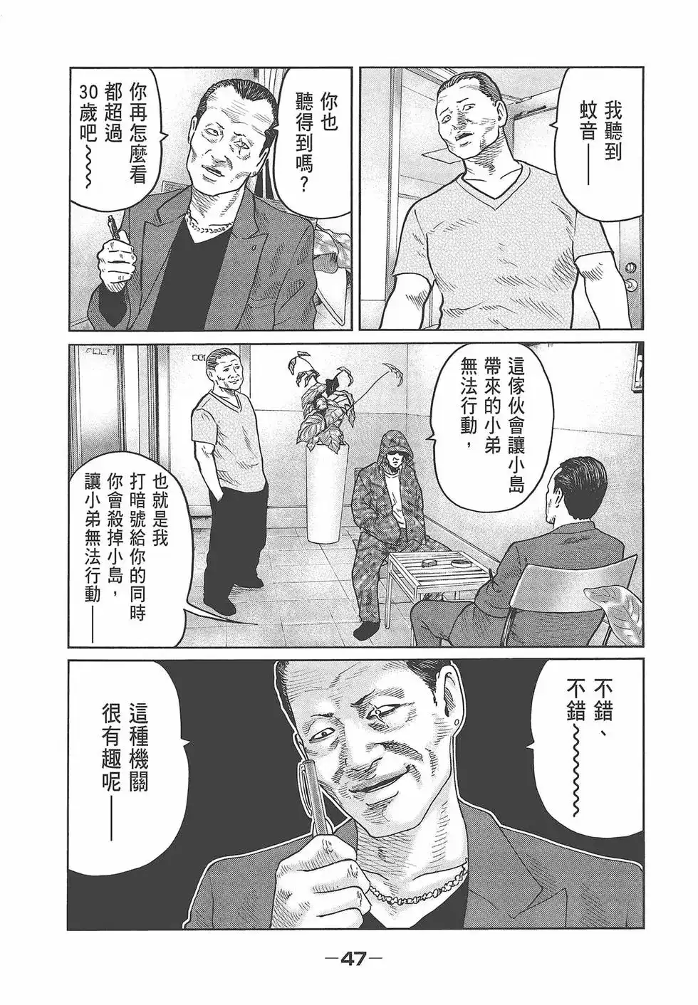 第49页