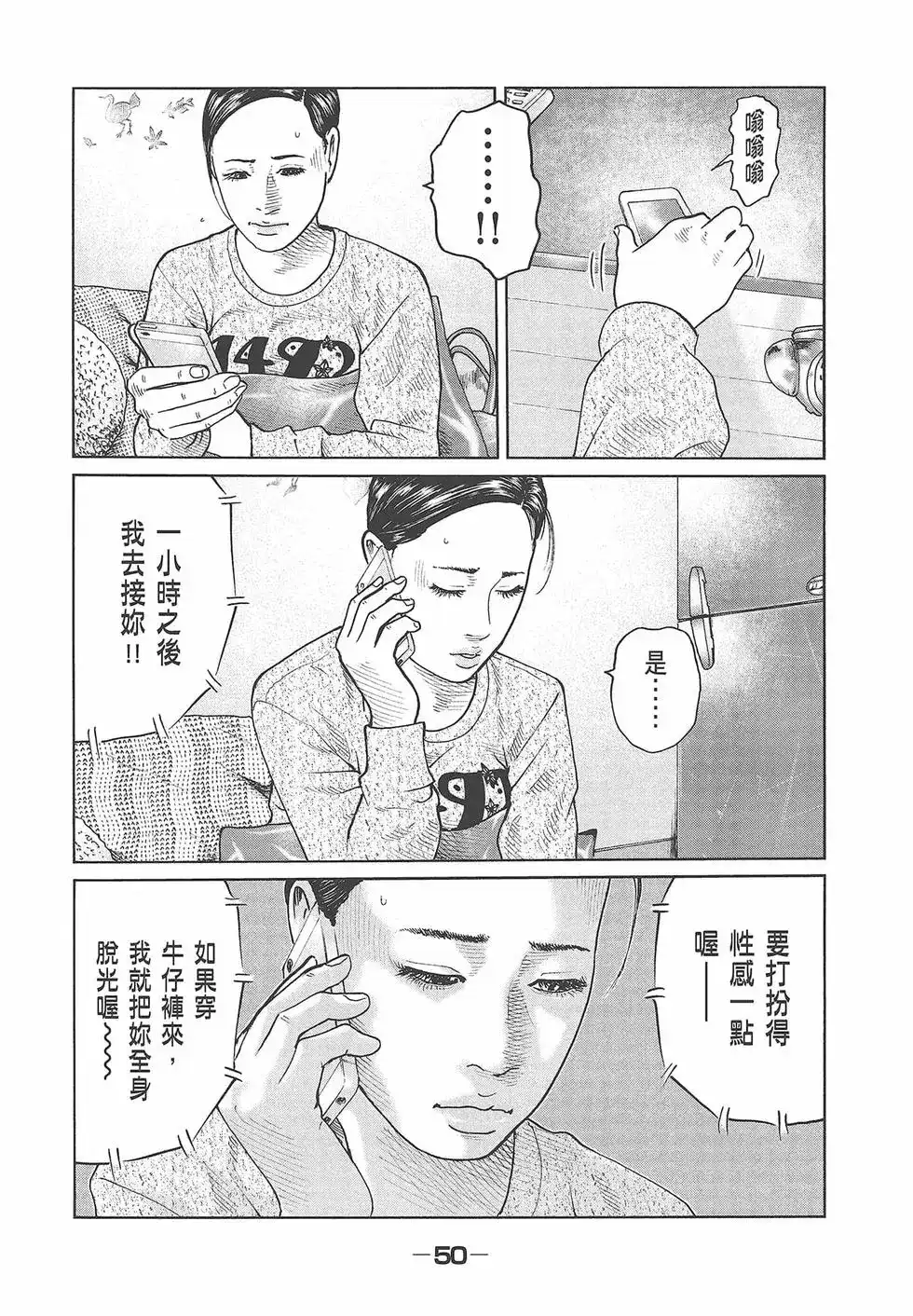 第52页