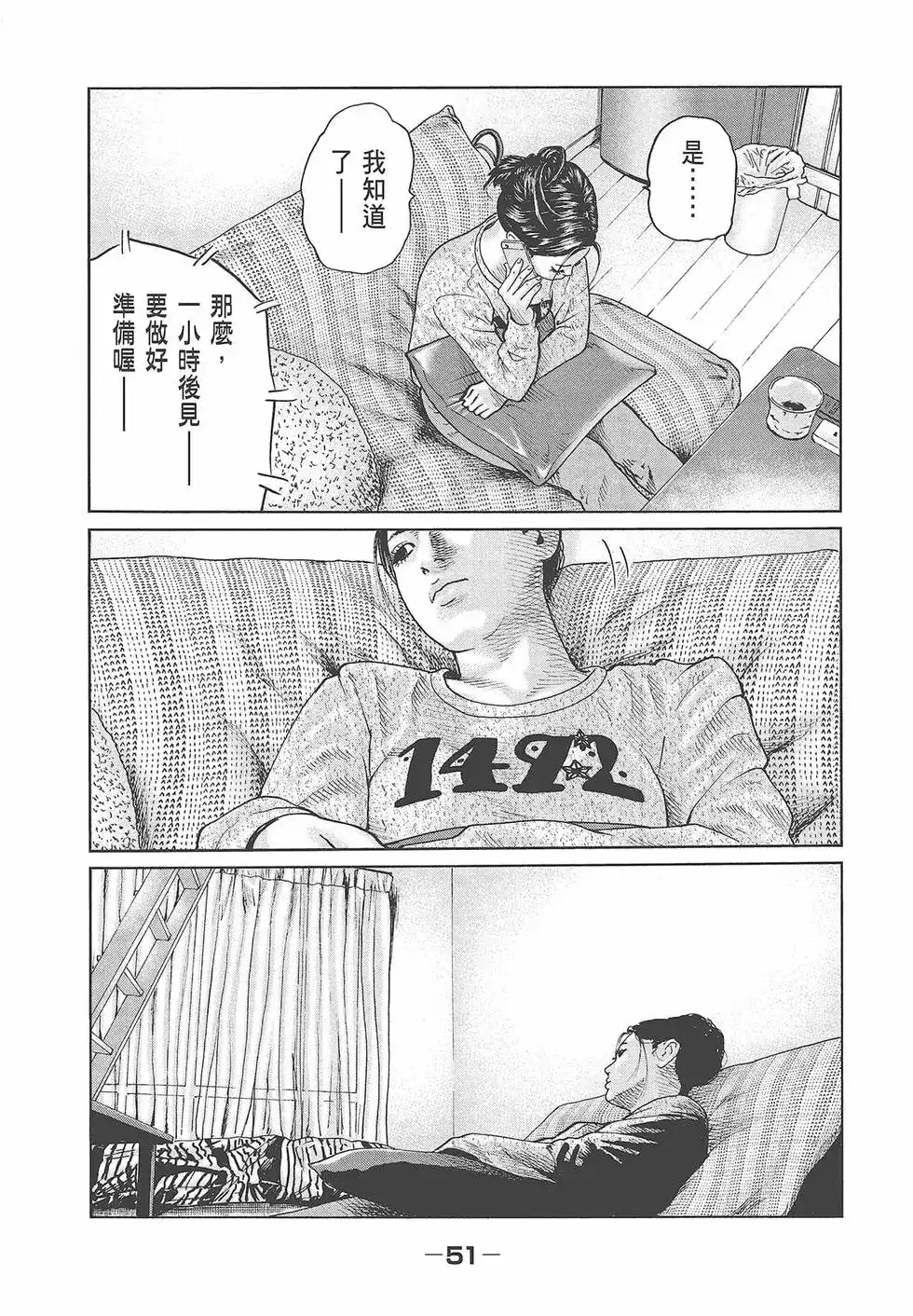 第53页