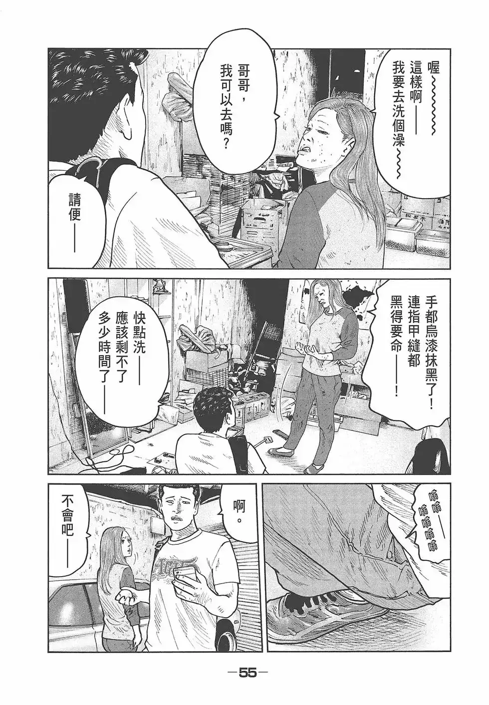 第56页