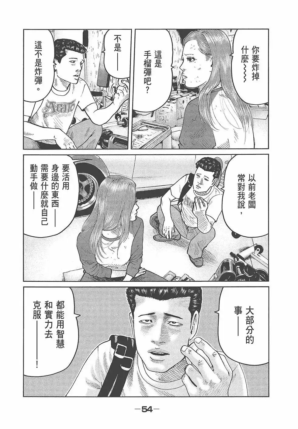 第57页