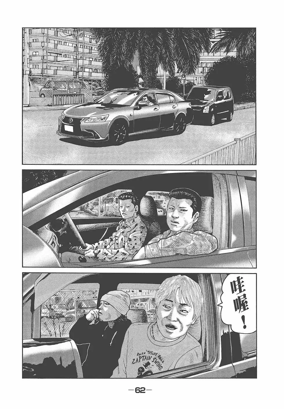 第64页
