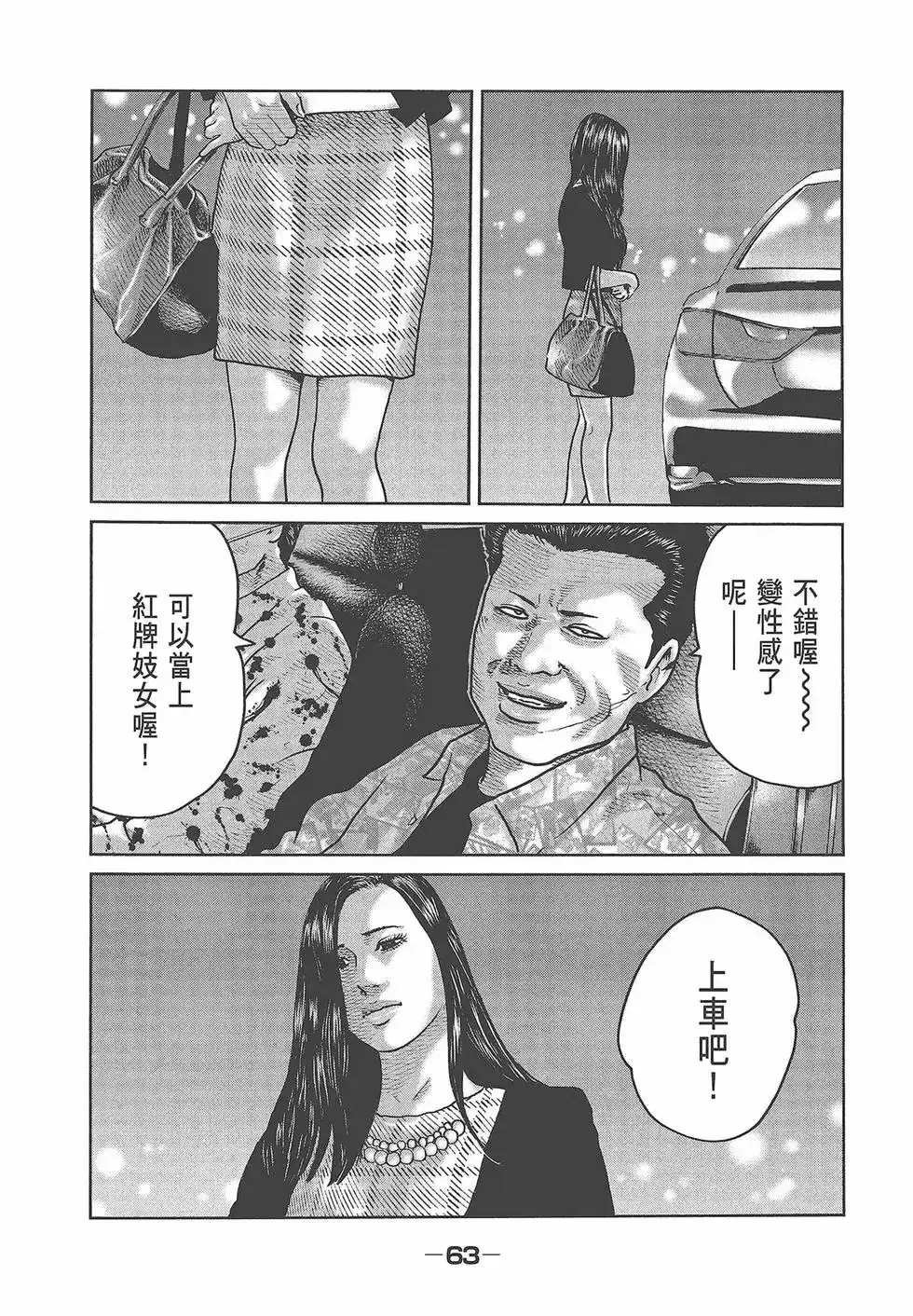 第65页