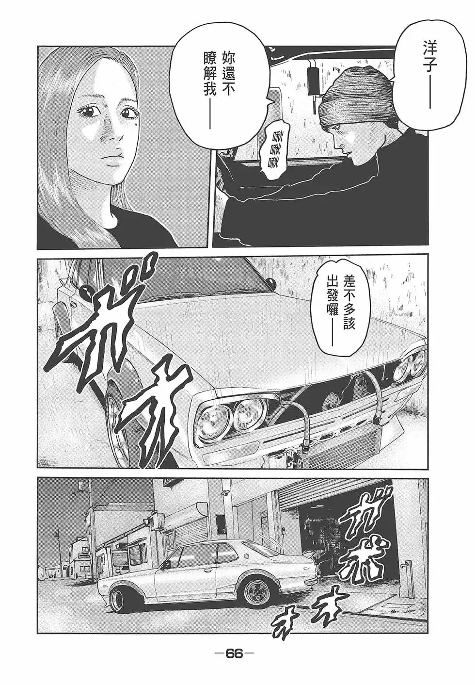 第68页