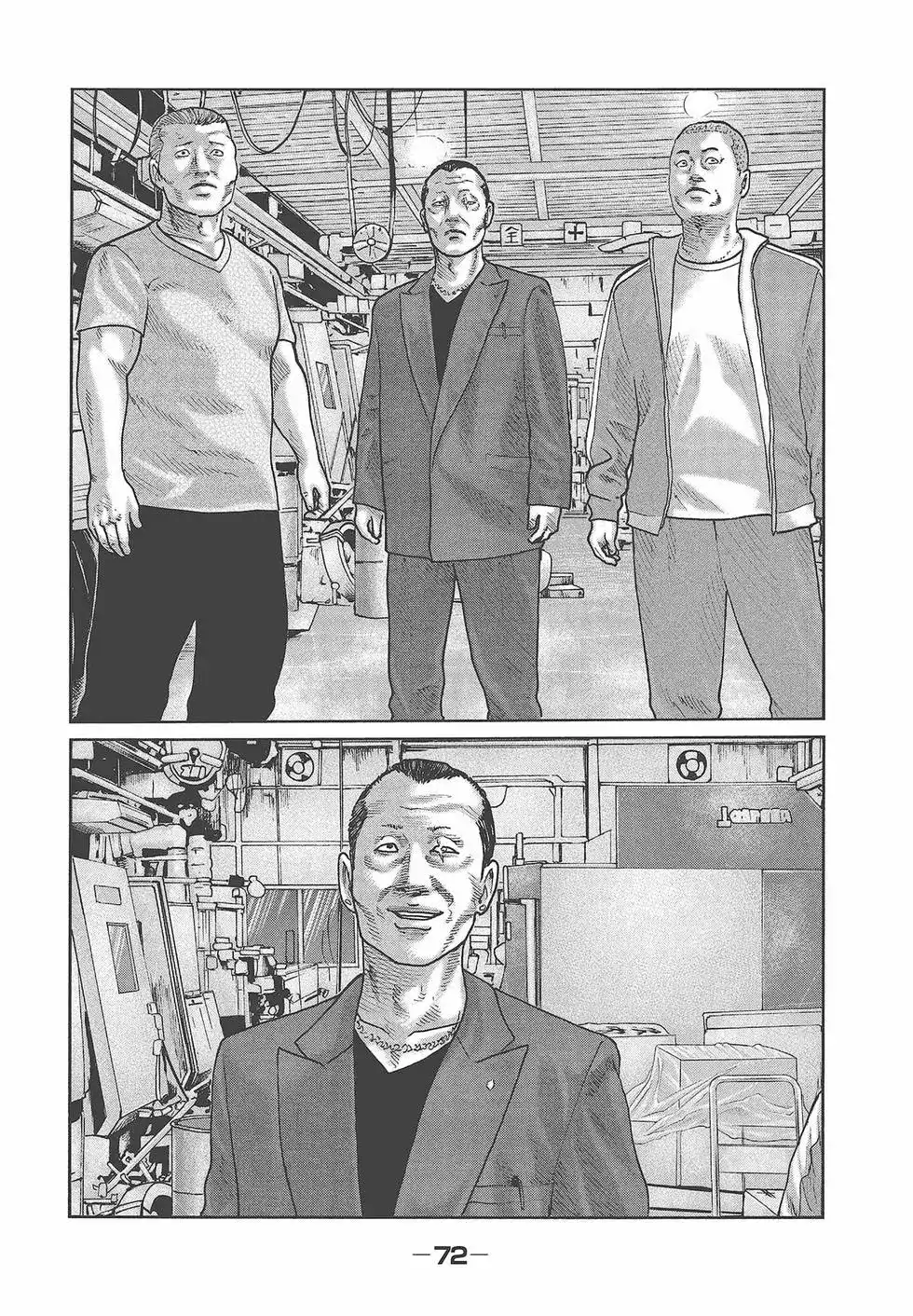 第74页