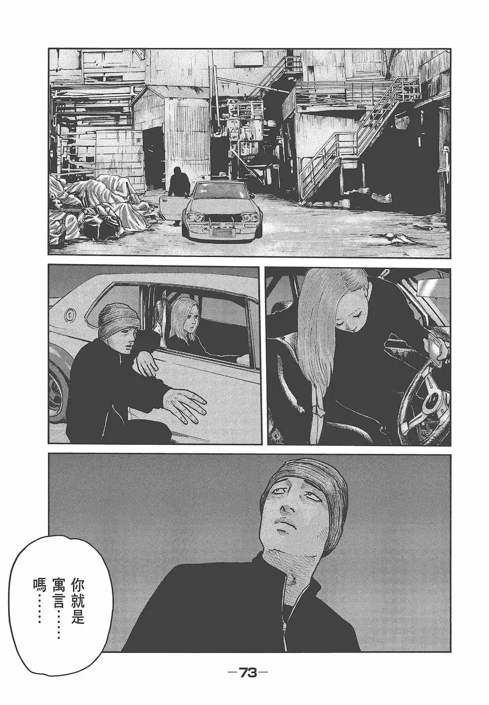 第75页