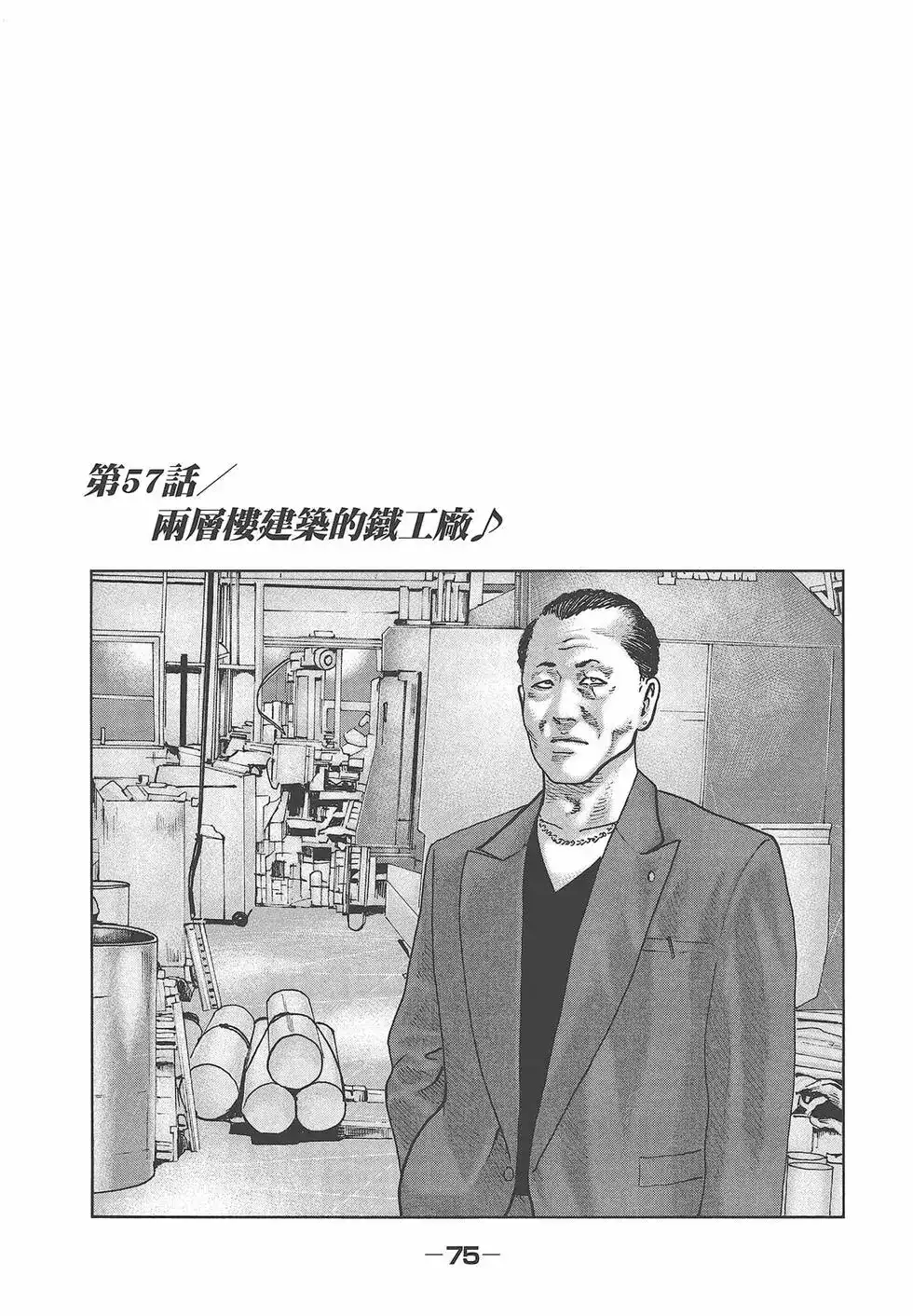 第77页