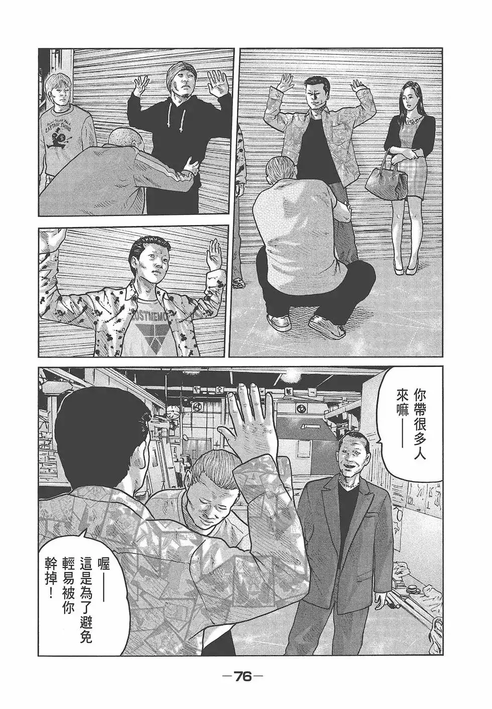 第78页