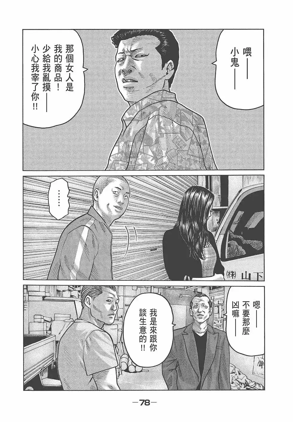 第80页
