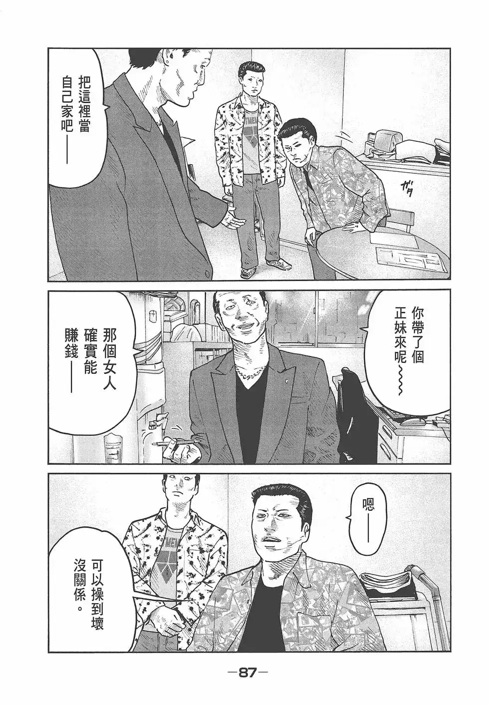 第89页