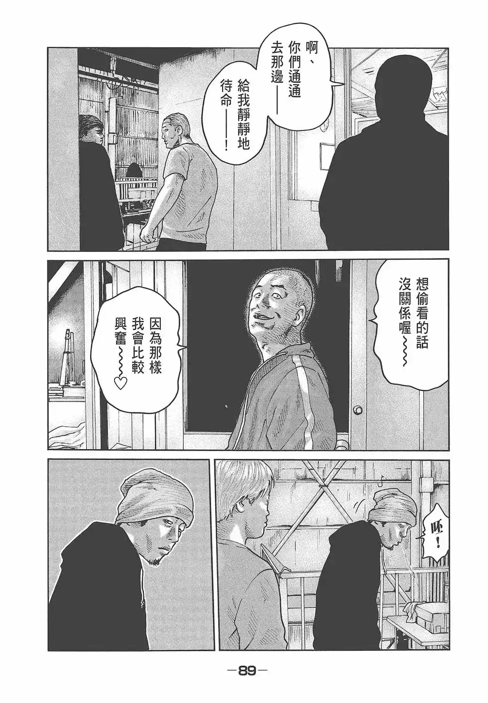 第91页