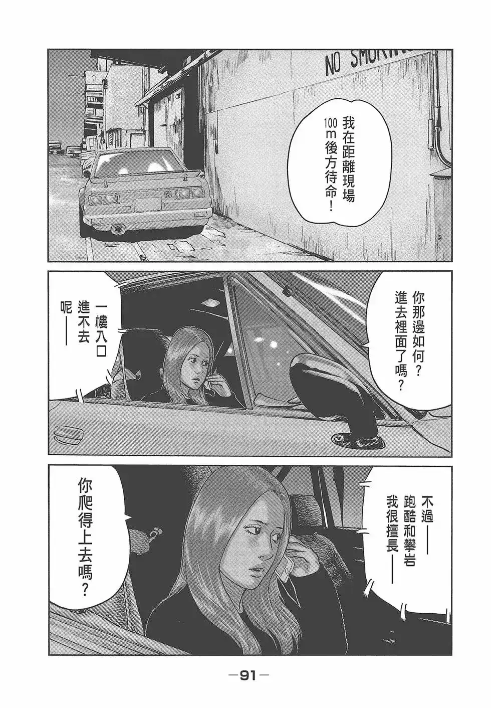 第93页