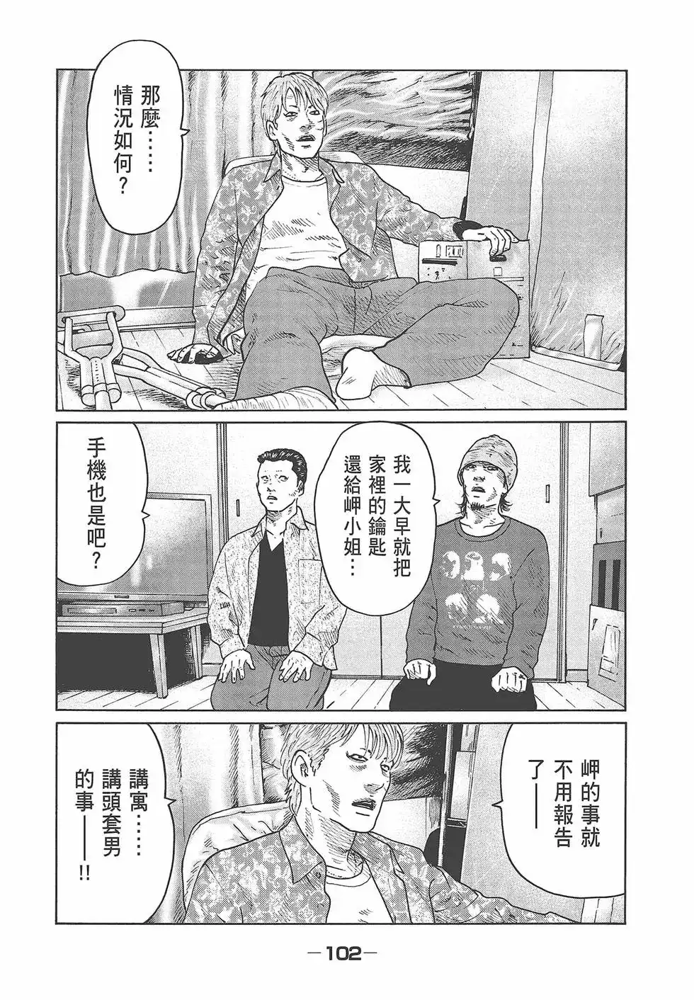 第104页