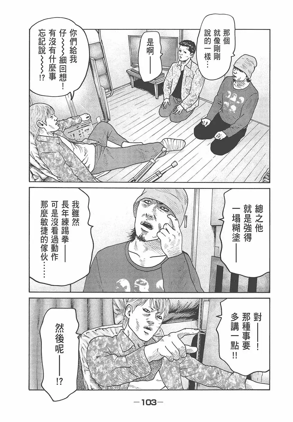 第105页