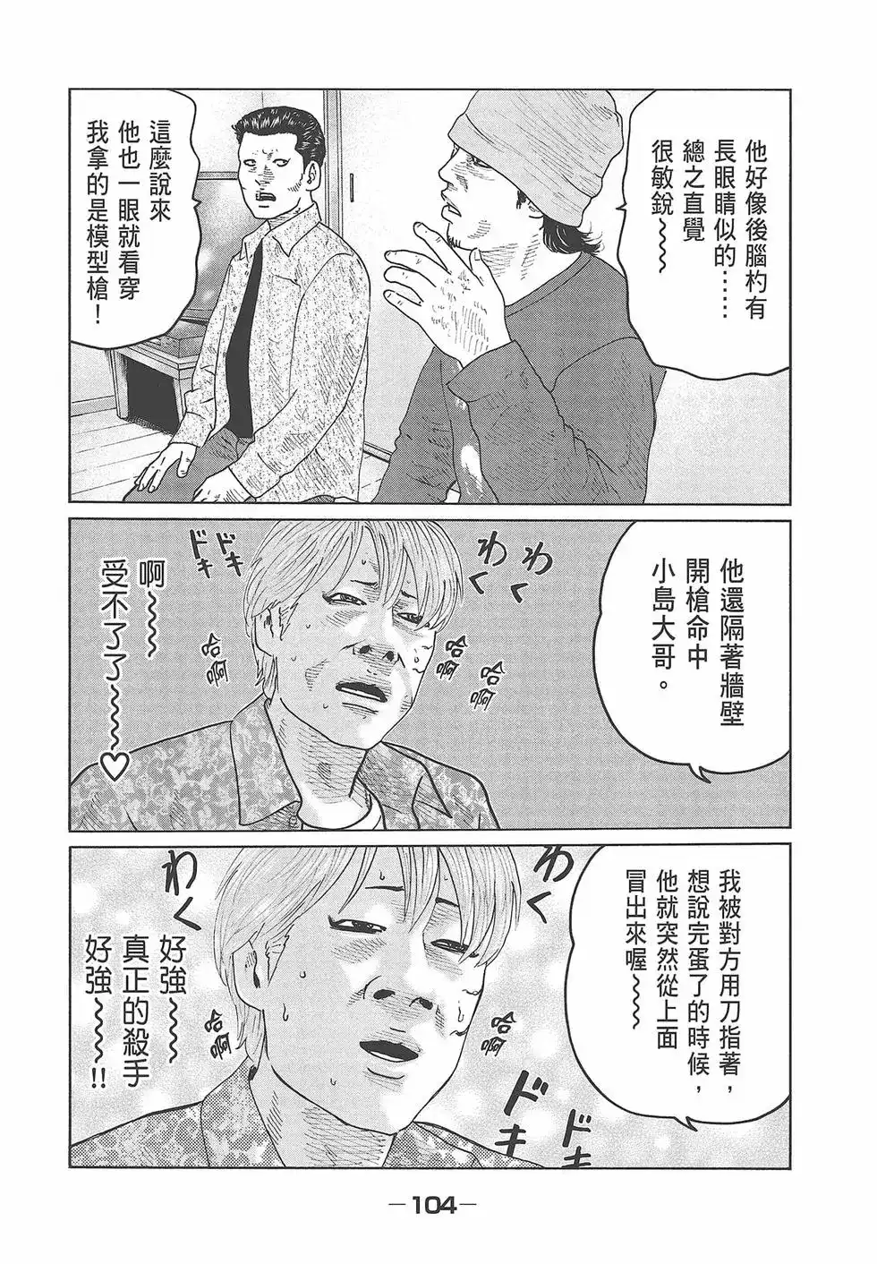 第106页