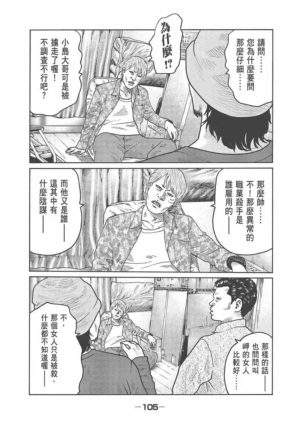 第107页