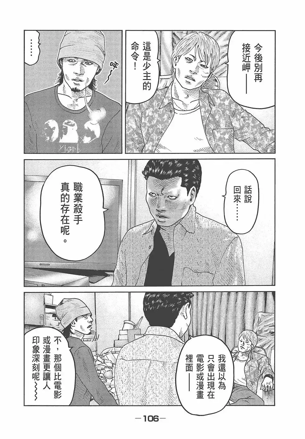 第108页