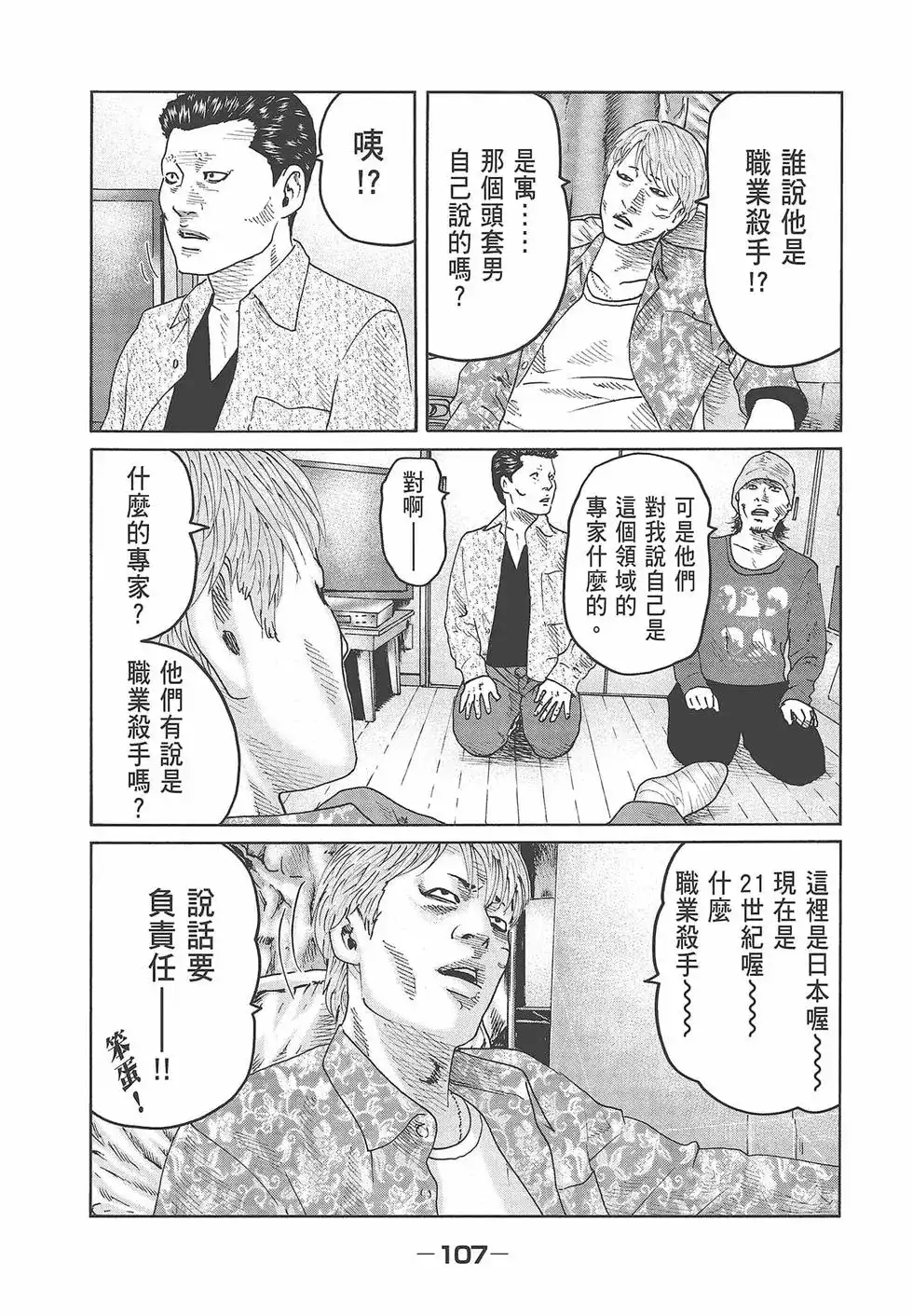 第109页
