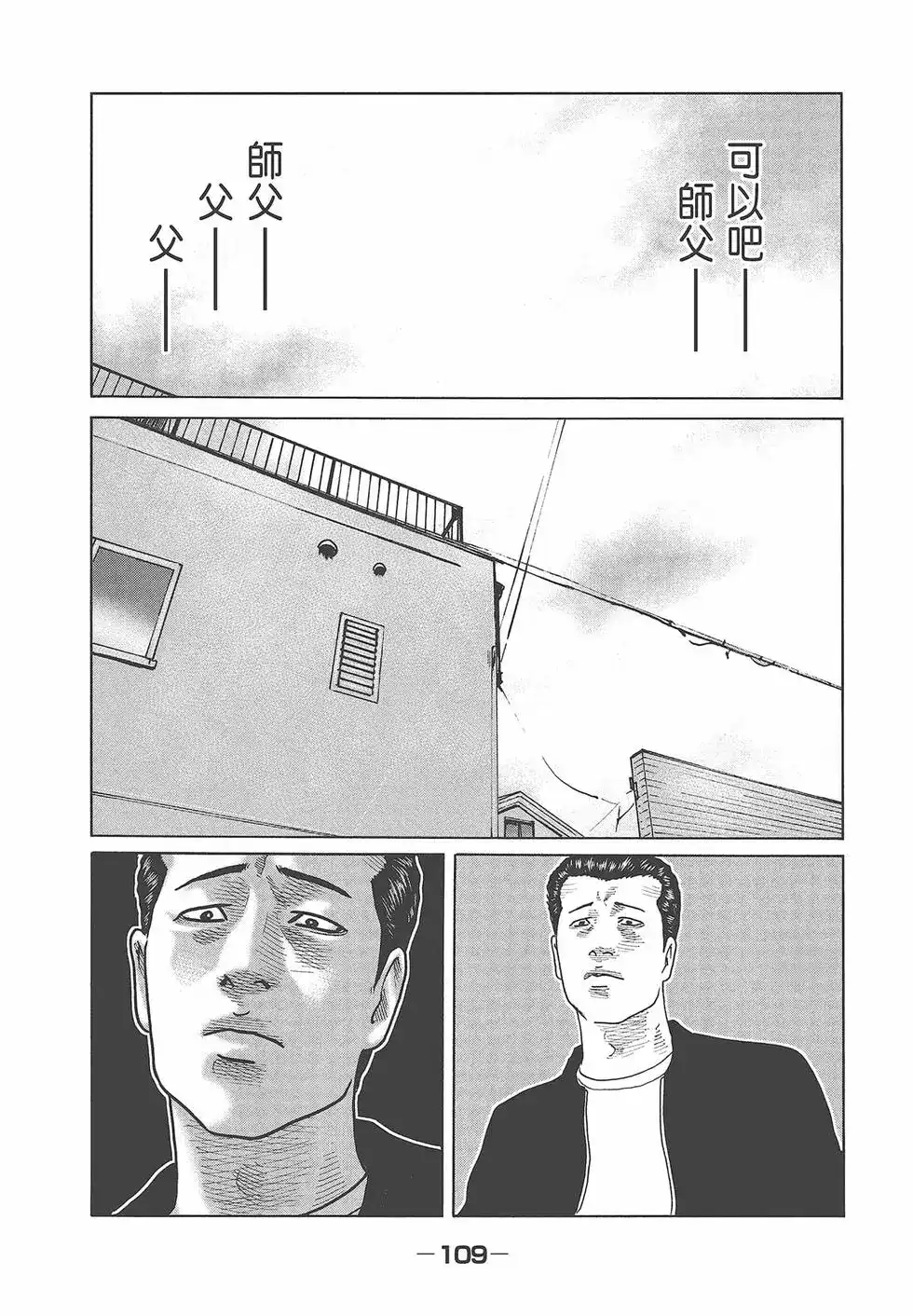 第111页