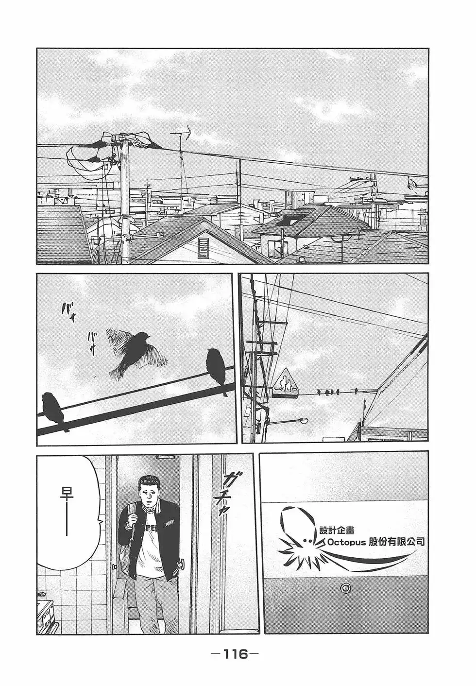 第118页