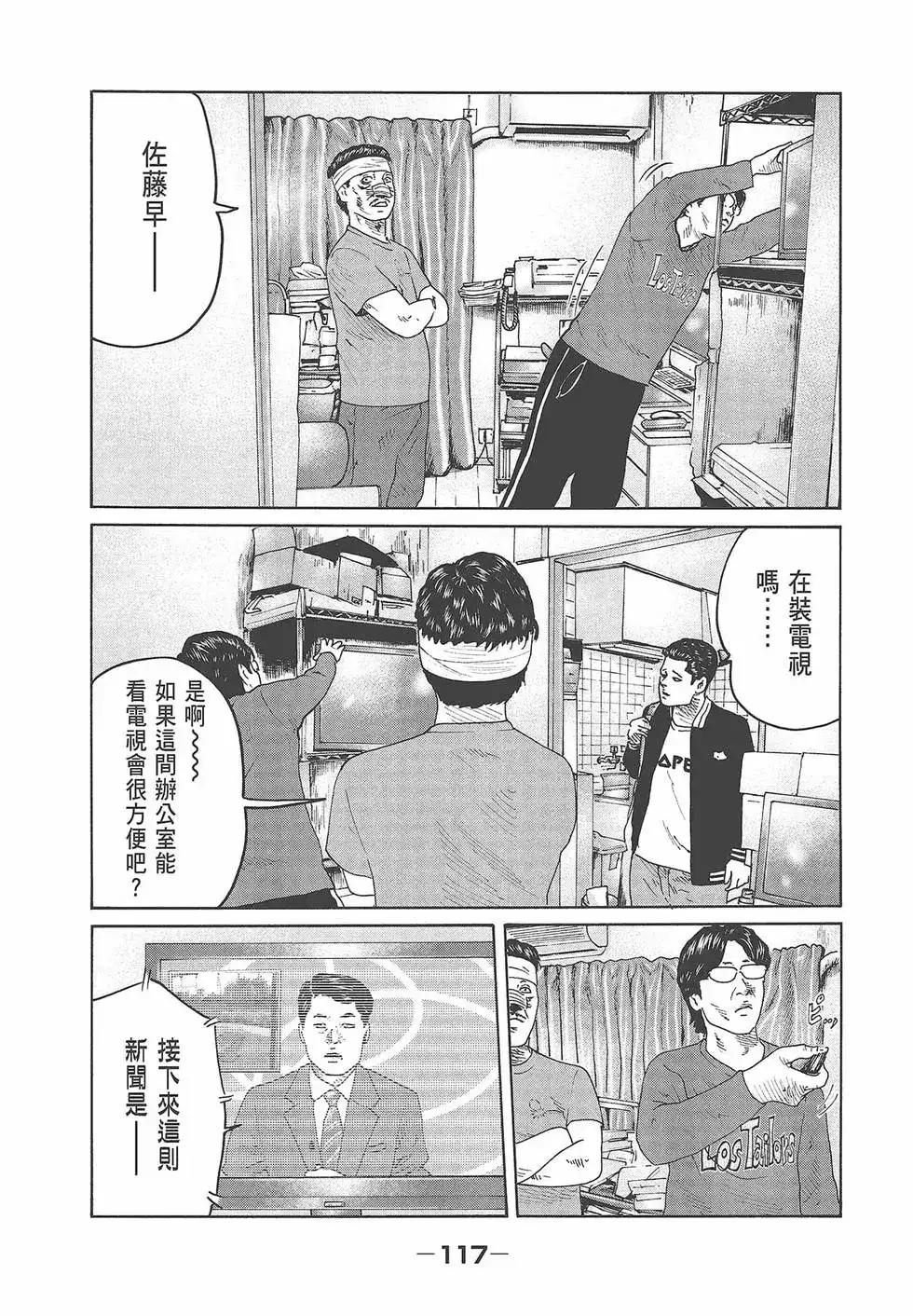第119页
