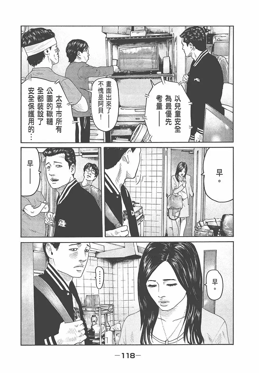 第120页