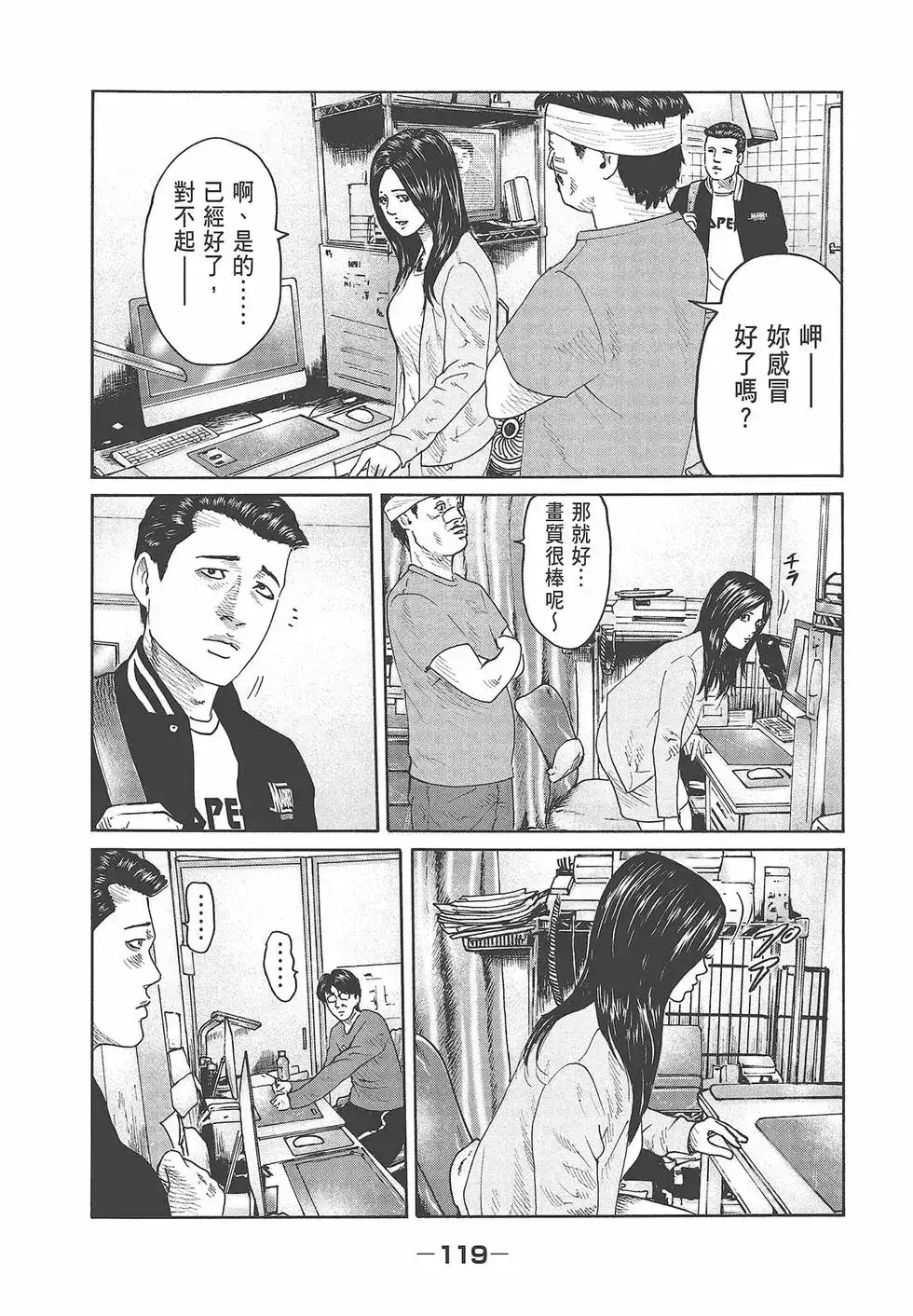 第121页