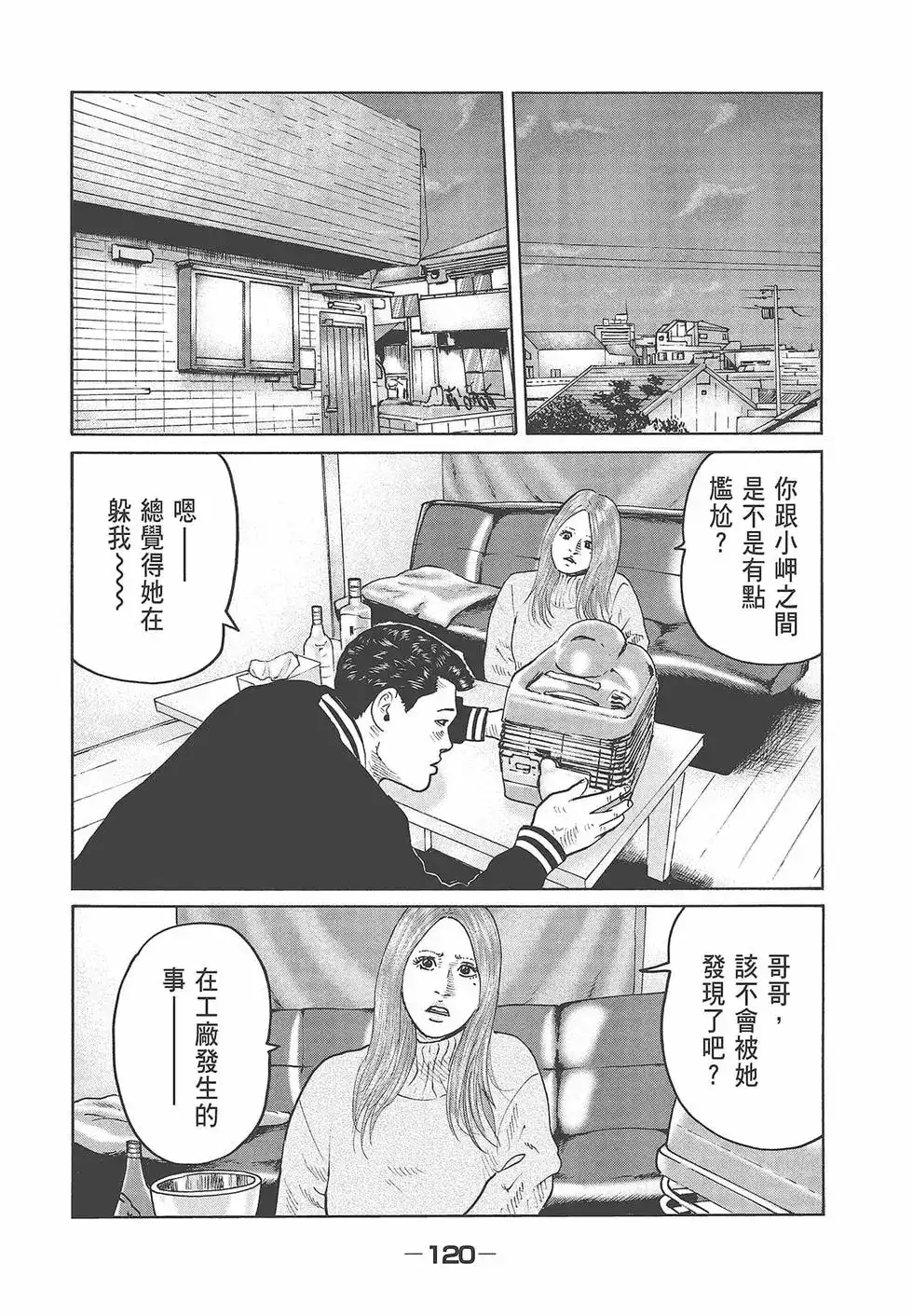 第122页