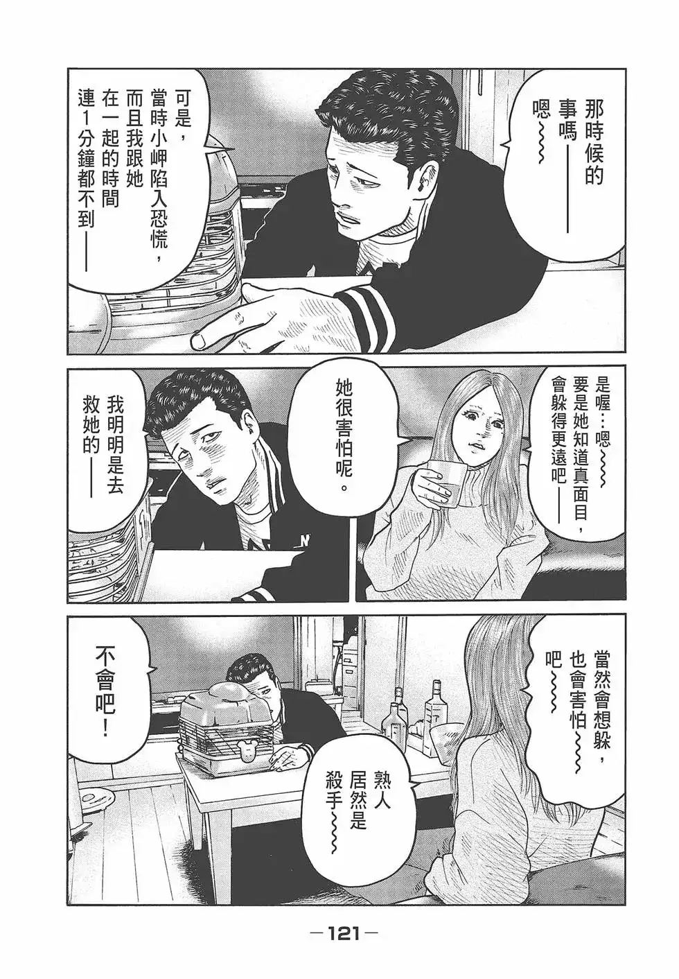 第123页