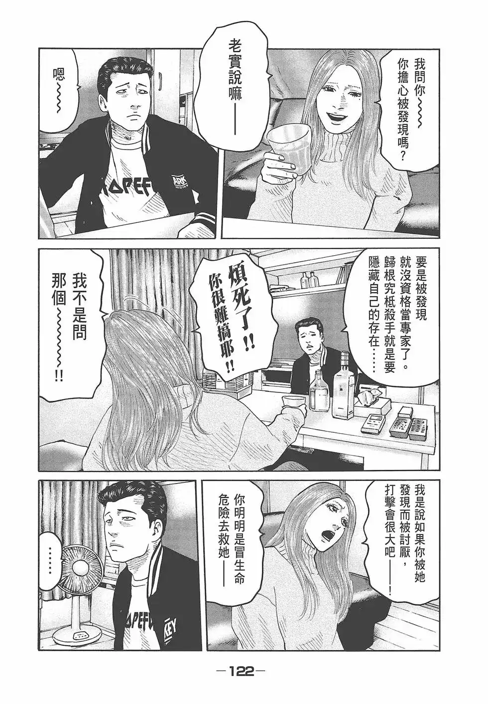 第124页