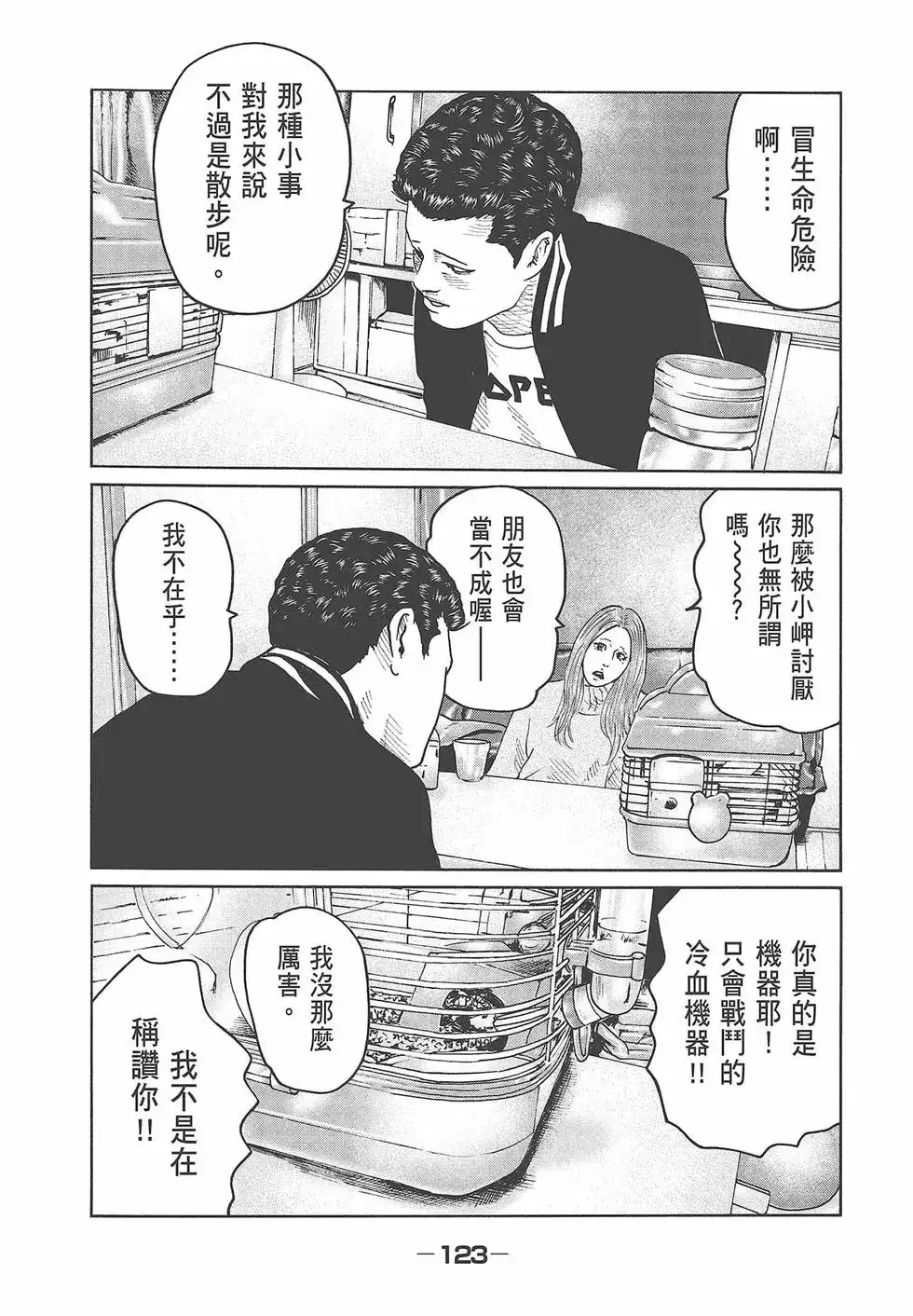 第125页