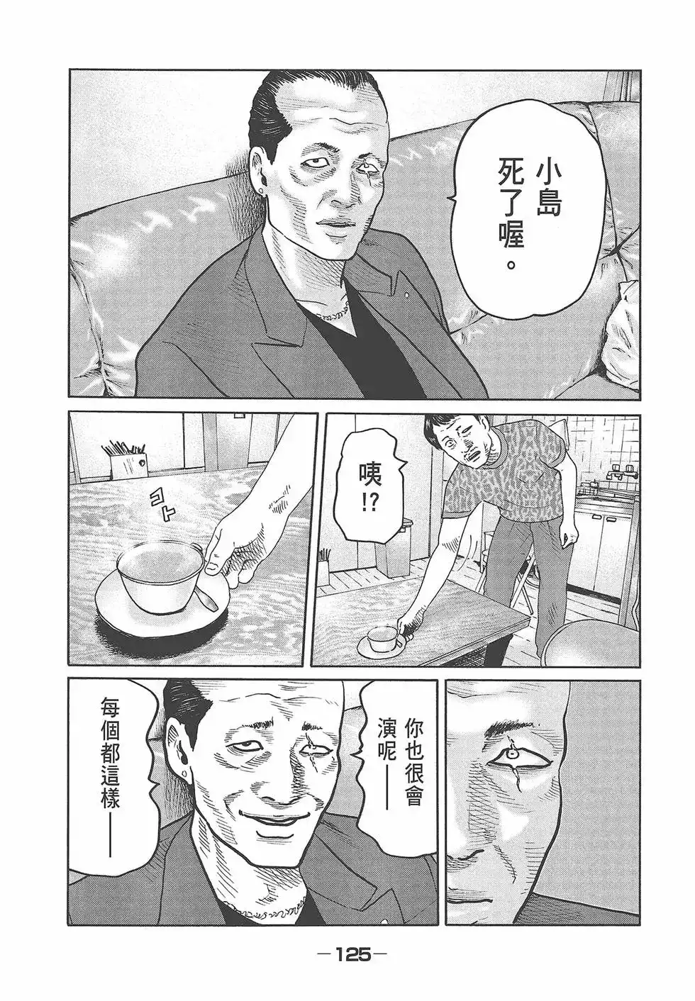 第127页