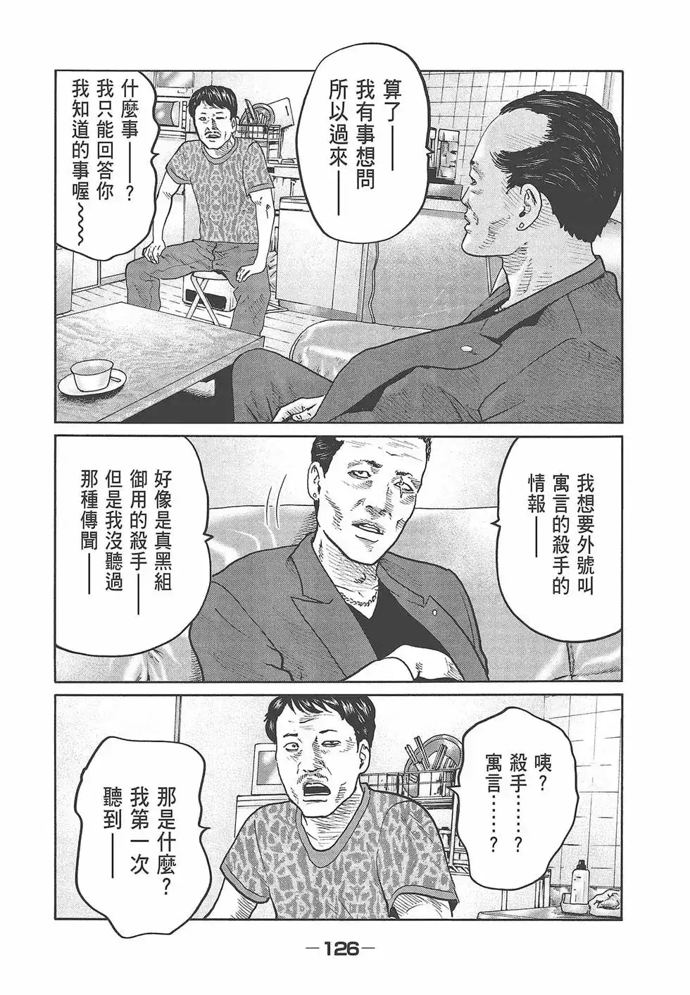 第128页